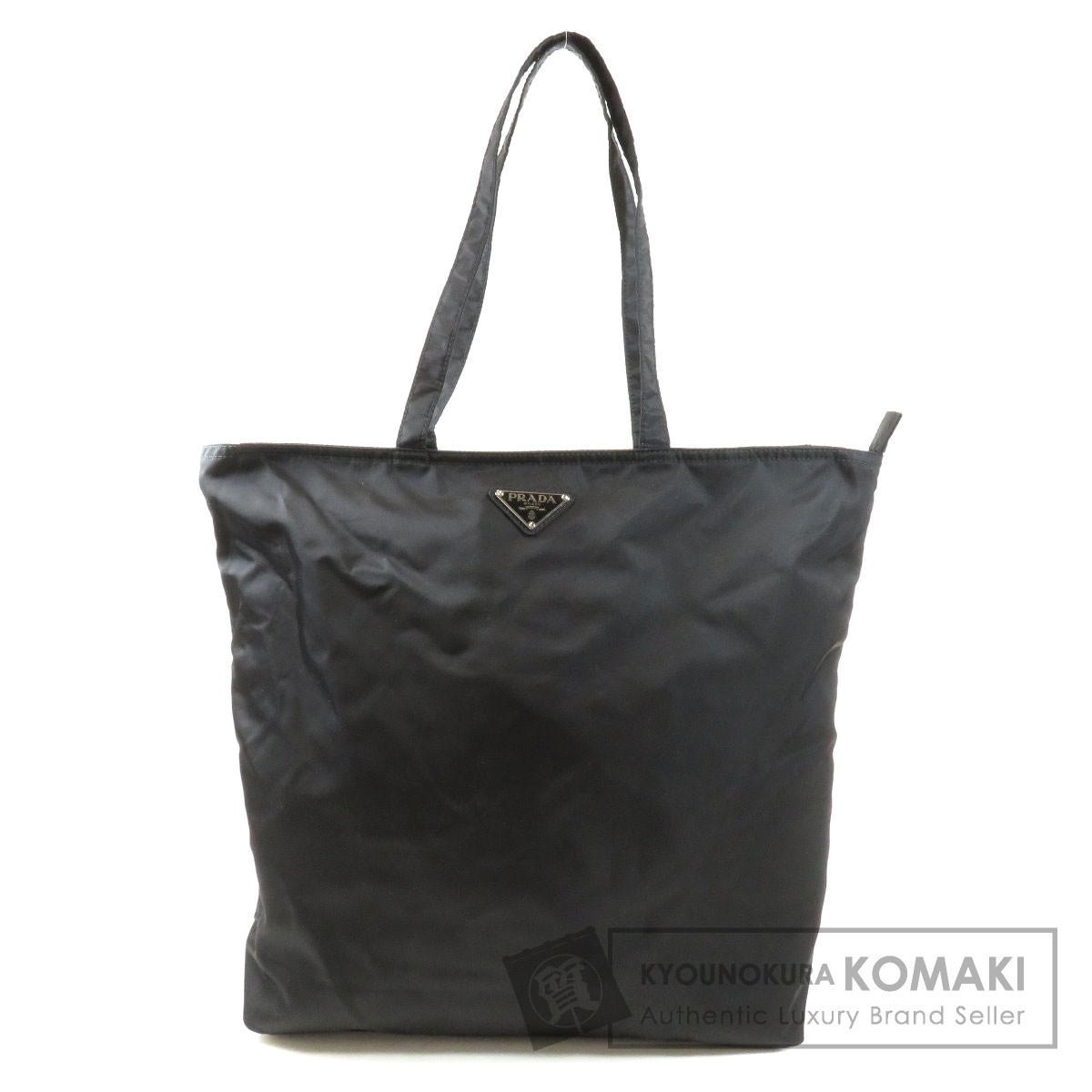 楽天市場】プラダ 2VG051 ロゴプレート トートバッグ ナイロン素材