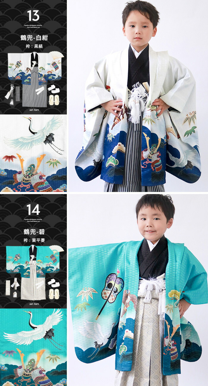 楽天市場】【豪華安心12点フルセット】 七五三 着物 男の子 5歳 袴