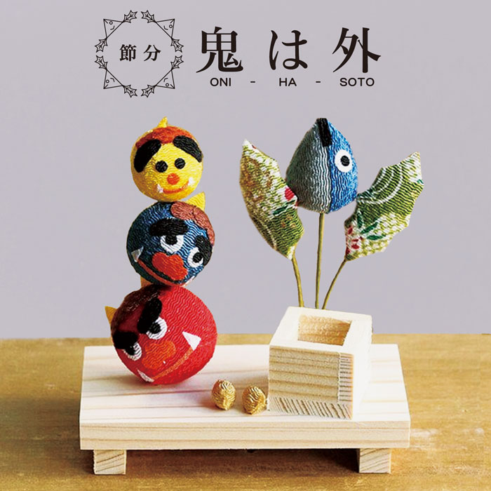 楽天市場】鬼は外 / 節分 置物 コンパクト 和雑貨 季節 飾り ミニ 陶器