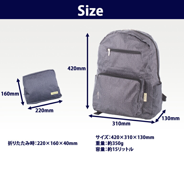楽天市場】折りたたみリュックサック旅行用コンパクトバッグ