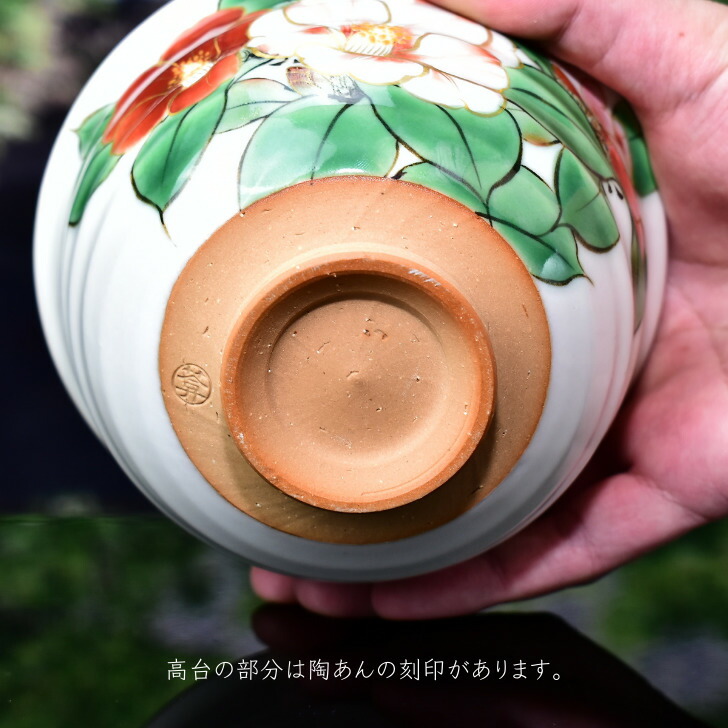 楽天市場】京焼 清水焼 陶あん 色絵付け 抹茶茶碗（白地×椿） : 京焼