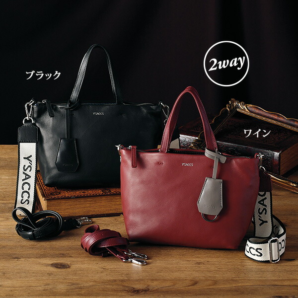 楽天市場】大人 おしゃれ ハンドバッグ レディース / イザック