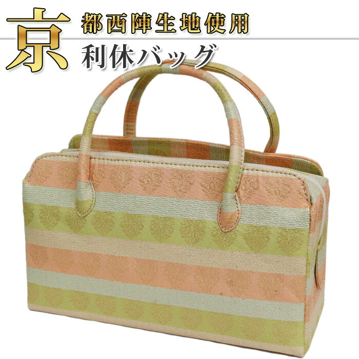 楽天市場】【京都西陣生地】利休バッグ(08103)お茶席バッグ/着物を