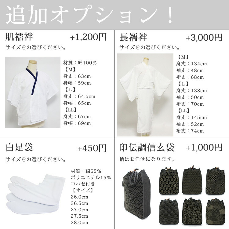 楽天市場】着物 メンズ 紳士 選べる 6点セット 袷 着物/羽織/羽織紐