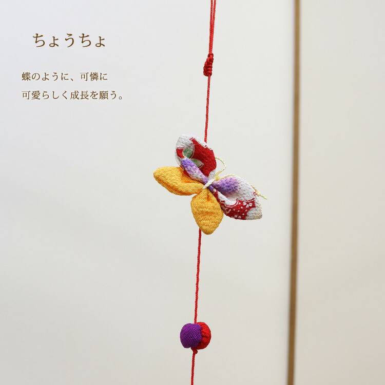 楽天市場】モチーフ一本つるし飾り つるし雛 ～うさぎ～ [S-3A] 3個