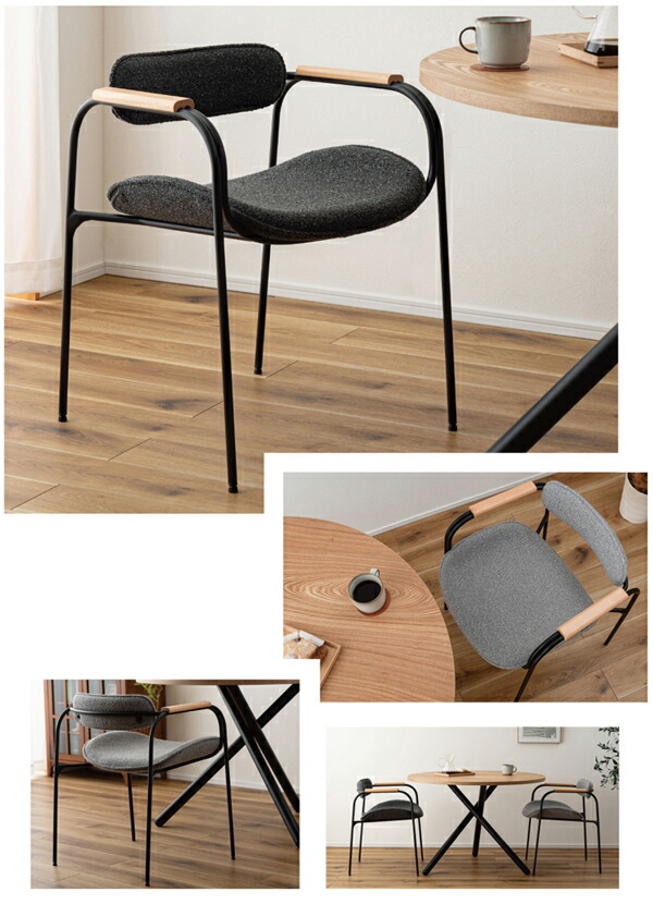 楽天市場】アームチェア 座面高47cm ダイニングチェア 一人掛 モダン