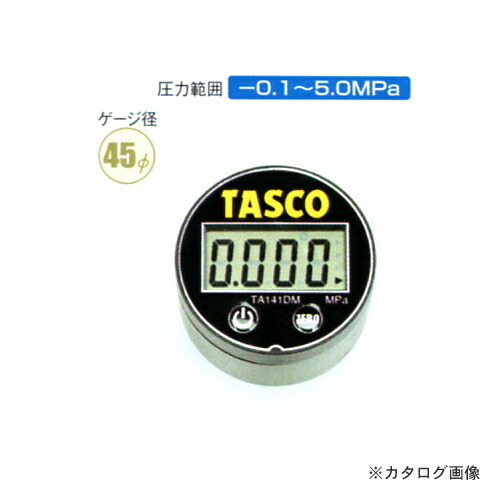 TA141DM」の人気商品一覧 | 安い商品を通販サイトから探す - 価格.com