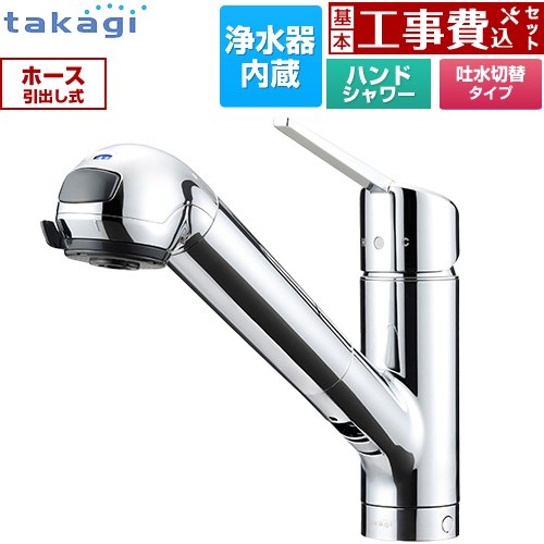楽天市場】タカギ 浄水器 カートリッジ みず工房の通販
