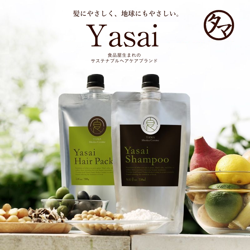 楽天市場】【送料無料】YASAI シャンプー or ヘアパック（専用読本付き
