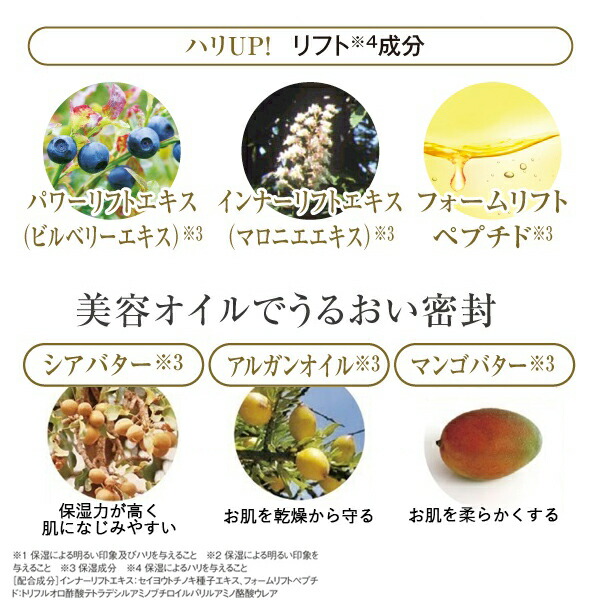 楽天市場】キューサイ コラリッチEX ブライトニングリフトジェル 55g 3