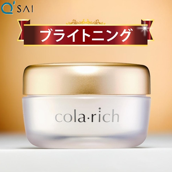 楽天市場】キューサイ コラリッチEX ブライトニングリフトジェル 55g