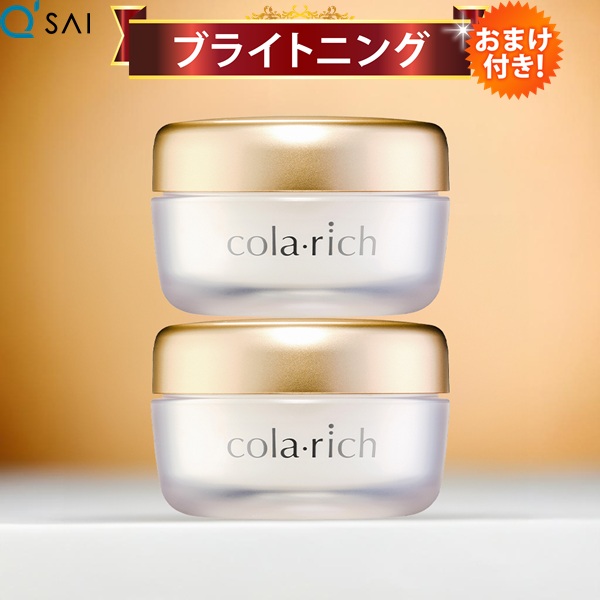 楽天市場】キューサイ コラリッチ EX ブライトニングリフトジェル 55g