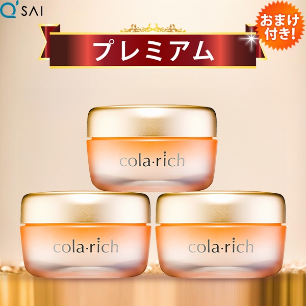 楽天市場】【17％OFF】キューサイ コラリッチEX プレミアムリフト