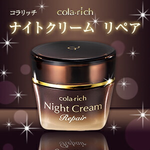 楽天市場】【16％OFF】【ポイント5倍 期間限定】キューサイ コラリッチ