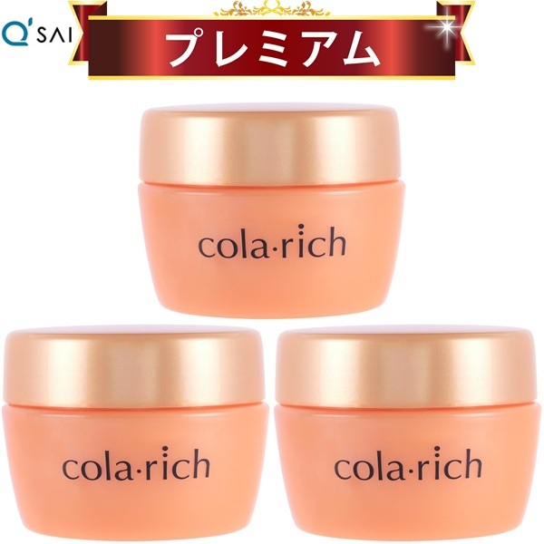 コラリッチex 120g」の人気商品一覧 | 安い商品を通販サイトから探す