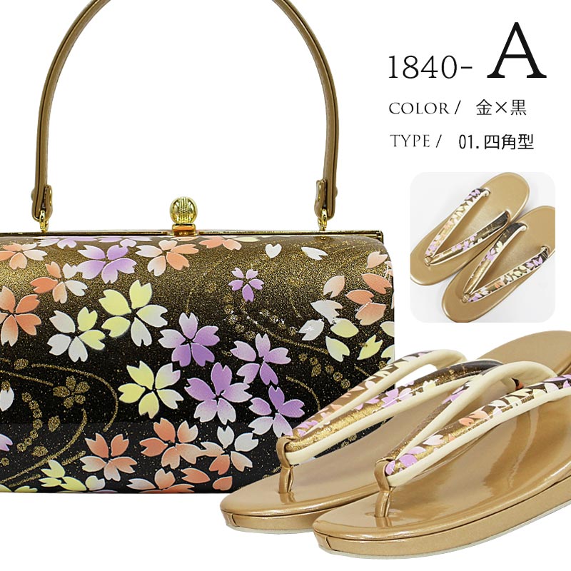 楽天市場】エナメル草履バッグセット 振袖用 レディース 2Lサイズ LL