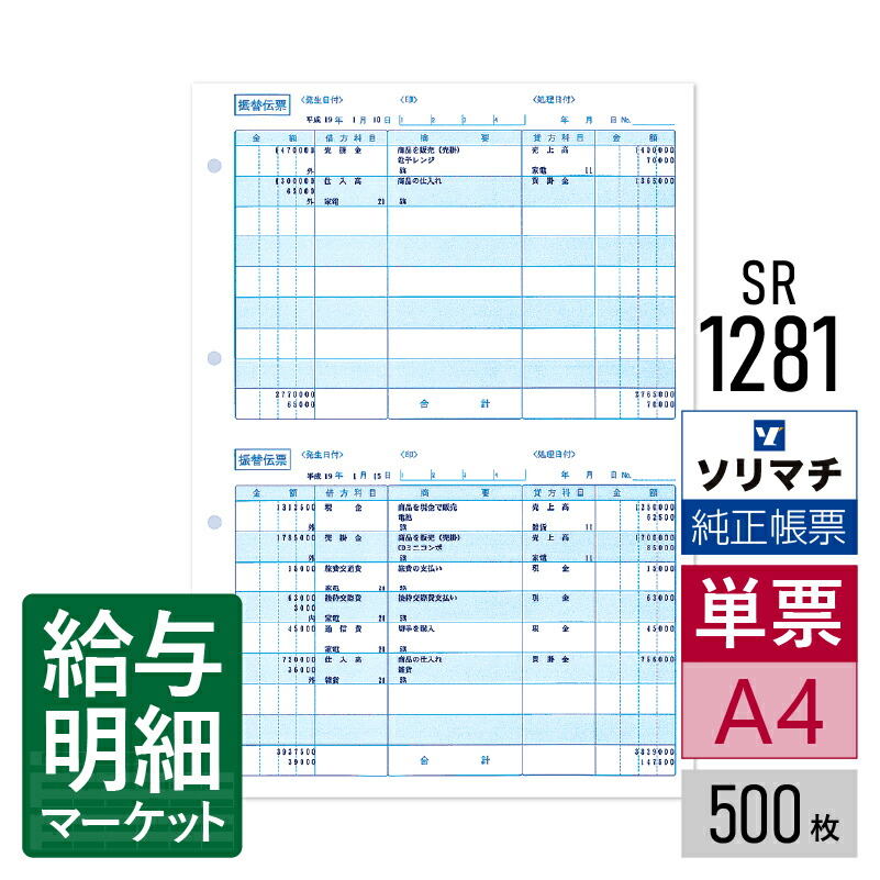 農業簿記」の人気商品一覧 | 安い商品を通販サイトから探す - 価格.com