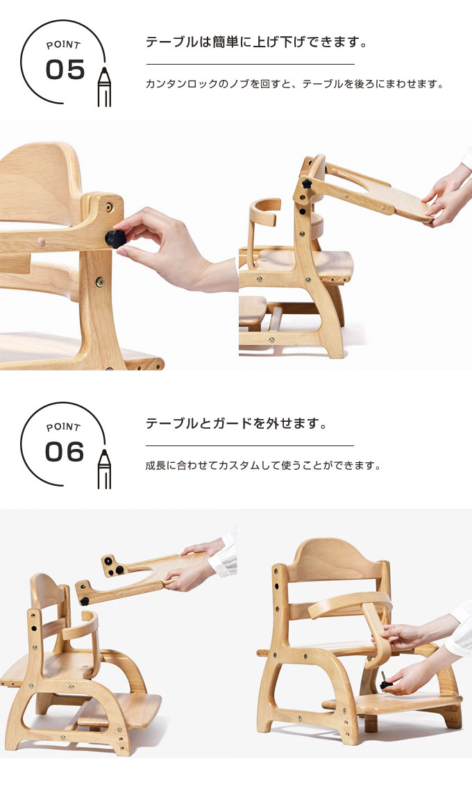 楽天市場】【公式認定店】【選べる購入特典】 すくすくローチェア3