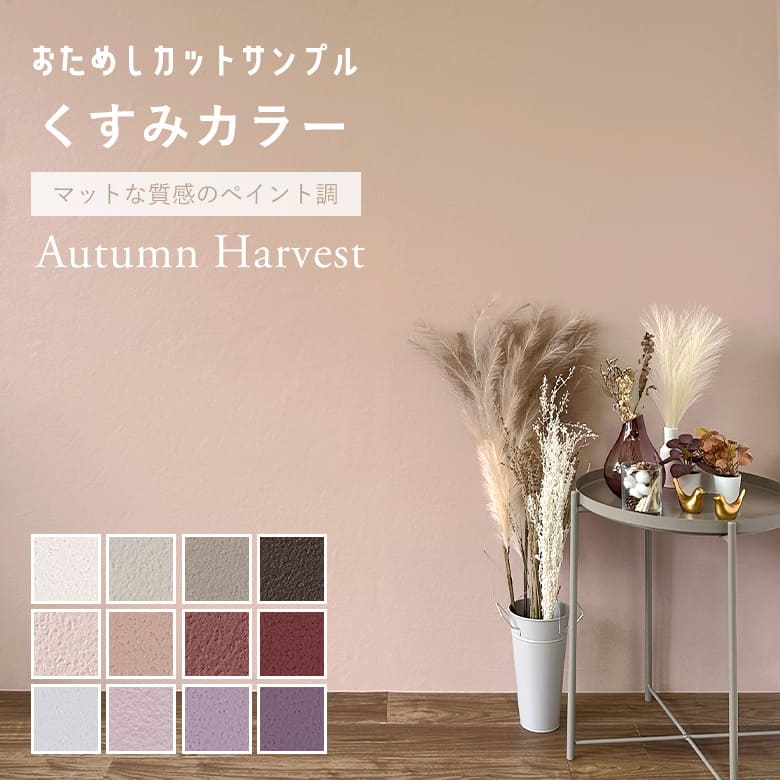 トールペイント壁掛け9枚サンプラー トールペイント壁掛け9枚サンプラー