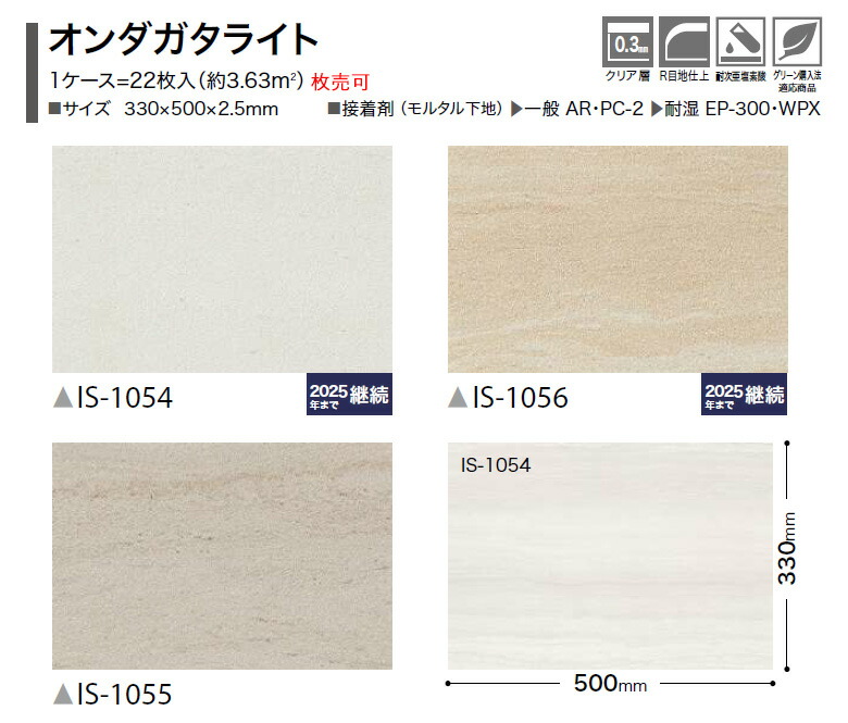 楽天市場】【＊送料無料（わEX便）】サンゲツ フロアタイル FLOOR TILE