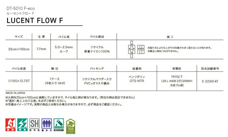 楽天市場】【＊送料無料（1都3県）】サンゲツ タイルカーペット DT