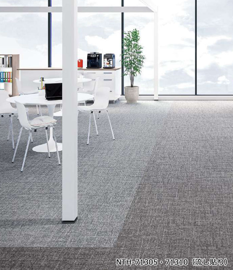 楽天市場】【＊送料無料（1都3県）】サンゲツ タイルカーペット NT700