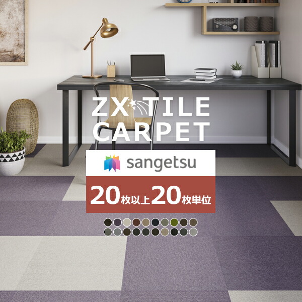 zx1440-1459-20set.jpg?fitin=