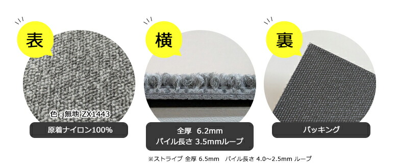 楽天市場】サンゲツ タイルカーペット ZX 原着ナイロン タイル