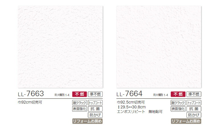 楽天市場】【＊送料無料（わEX便）】壁紙 のり付き壁紙 クロス