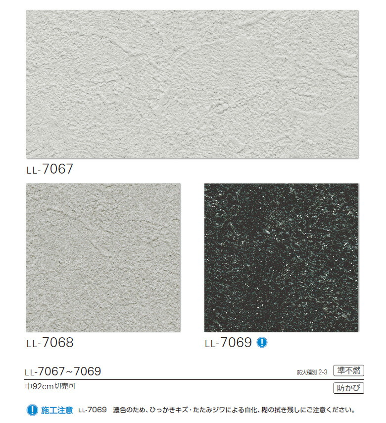 楽天市場】【＊送料無料（わEX便）】壁紙 のり付き壁紙 クロス