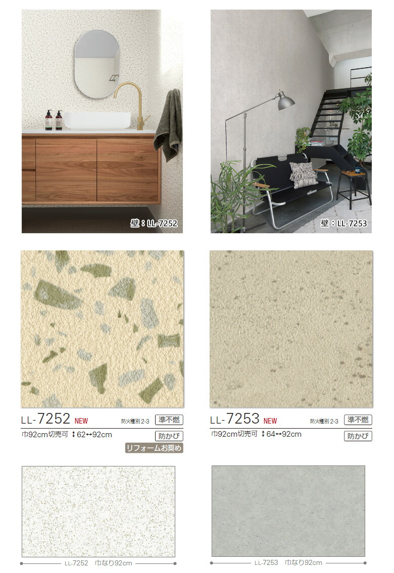 楽天市場】【＊送料無料（わEX便）】壁紙 のりなし壁紙 クロス