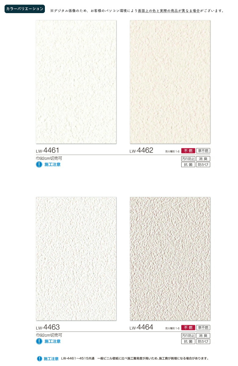 楽天市場】【＊送料無料（わEX便）】無地 壁紙 のりなし壁紙 クロス