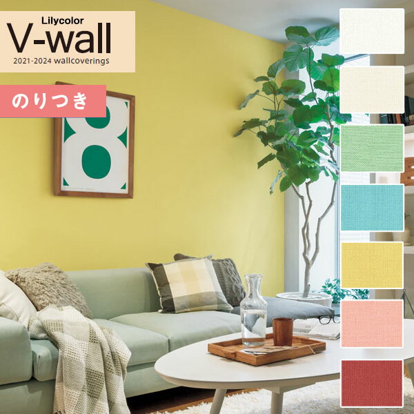 楽天市場】【＊送料無料（わEX便）】壁紙 のり付き壁紙 クロス