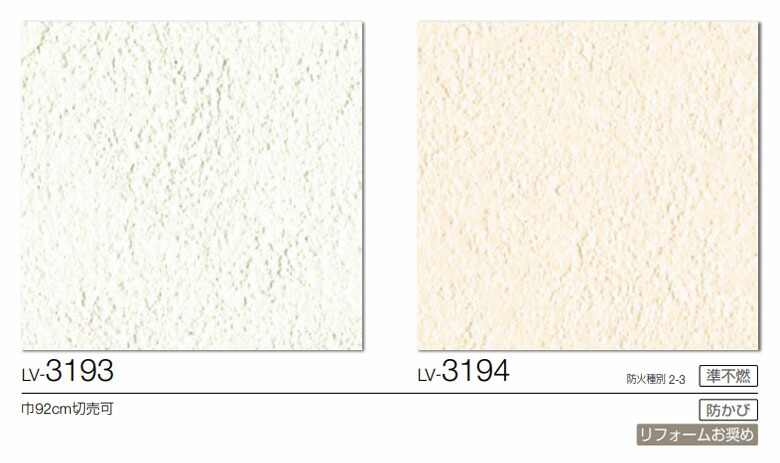 楽天市場】【＊送料無料（わEX便）】壁紙 のり付き壁紙 クロス