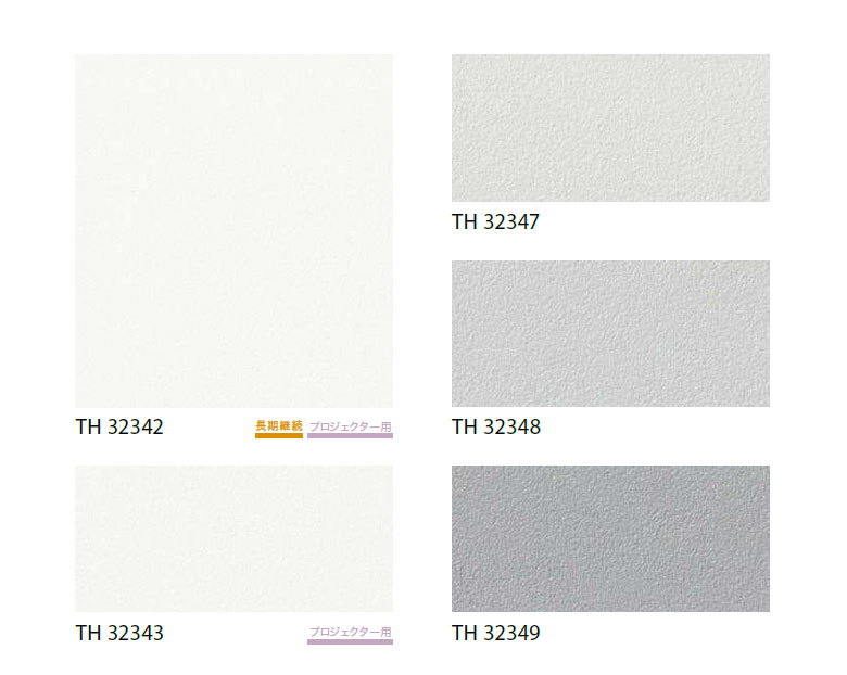 楽天市場】【＊送料無料（わEX便）】壁紙 のりなし壁紙 クロス