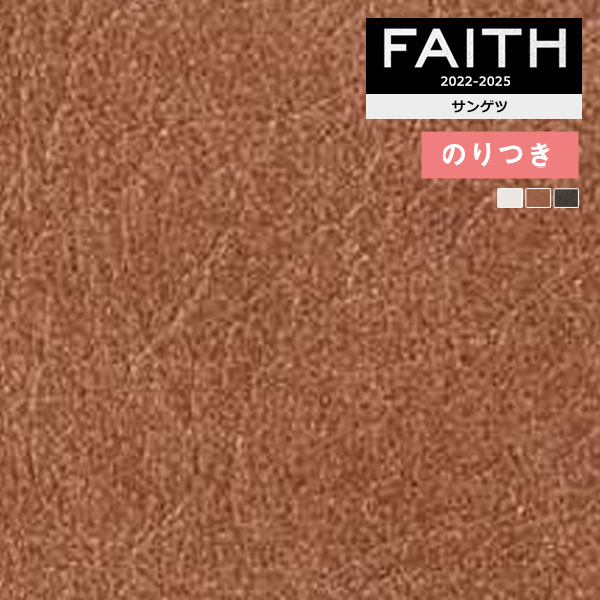 楽天市場】【＊送料無料（わEX便）】壁紙 のり付き壁紙 クロス