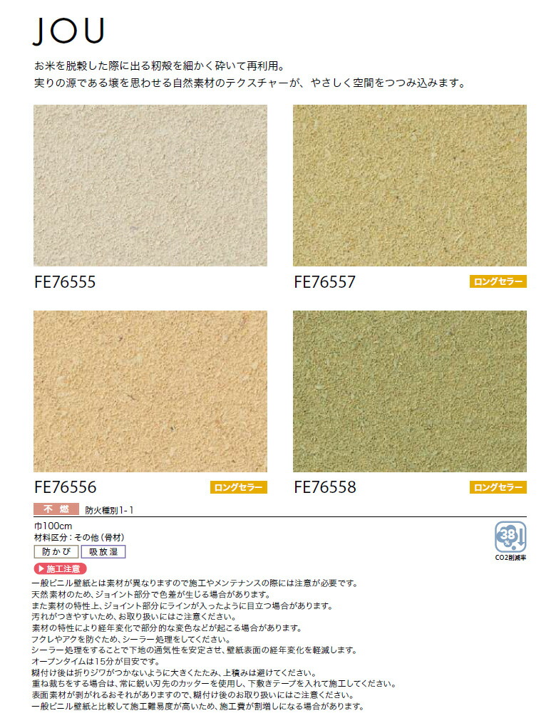 楽天市場】【＊送料無料（わEX便）】壁紙 のりなし壁紙 クロス