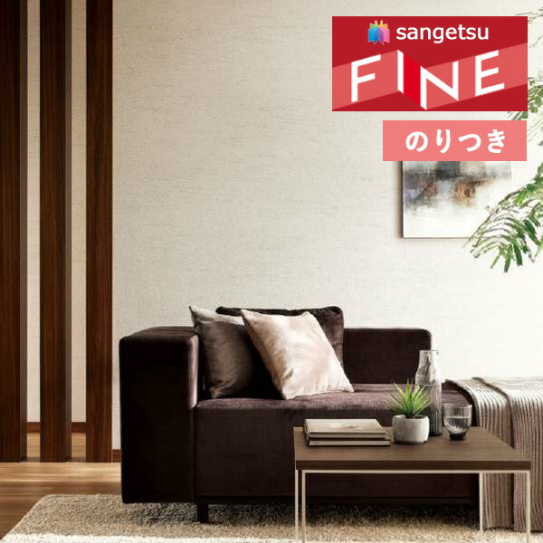 楽天市場】【＊送料無料（わEX便）】壁紙 のり付き壁紙 クロス