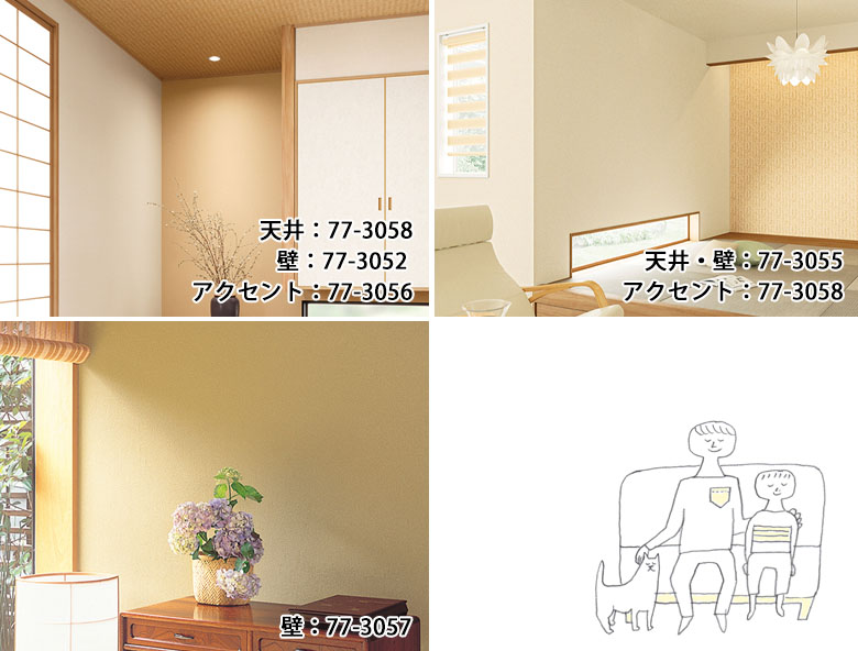 楽天市場】【＊送料無料（わEX便）】壁紙 のり付き壁紙 クロス