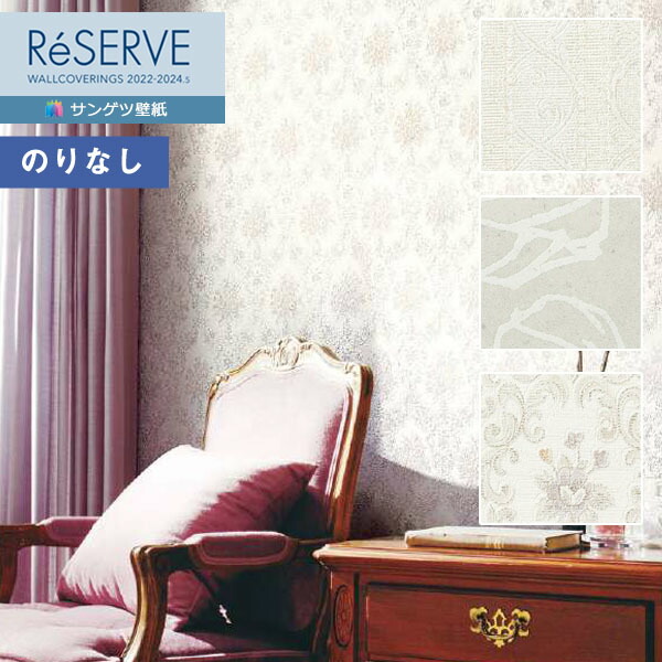 楽天市場】【＊送料無料（わEX便）】壁紙 のりなし壁紙 クロス