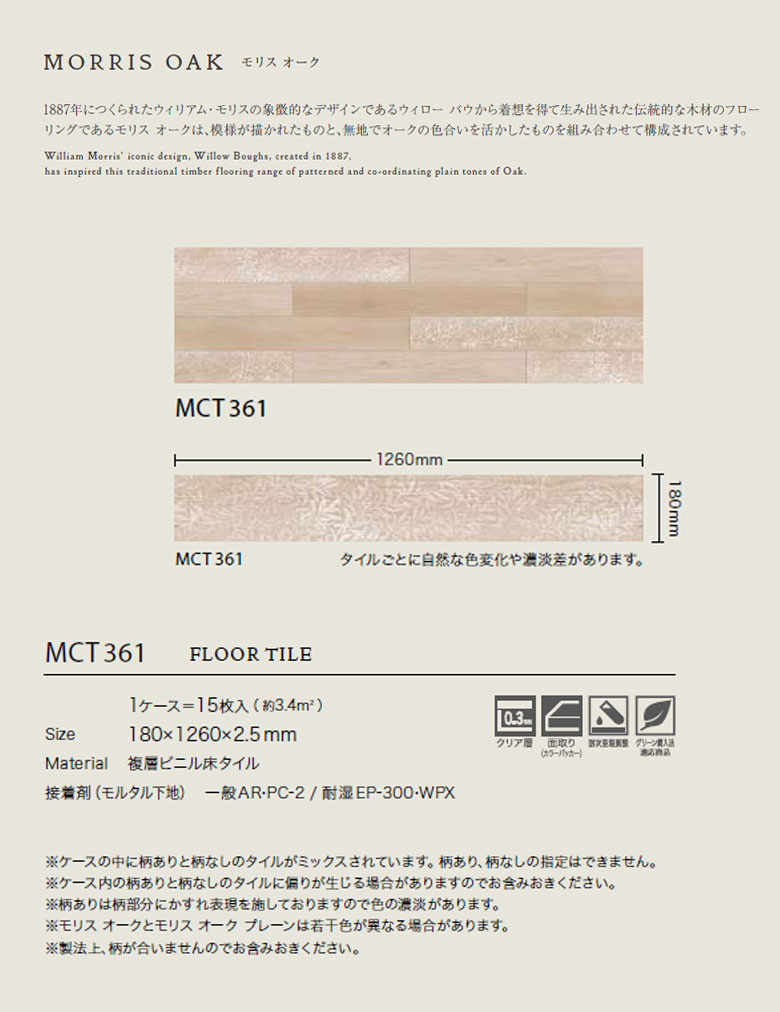 楽天市場】【送料無料】【わーるどEX便対象】サンゲツ フロアタイル