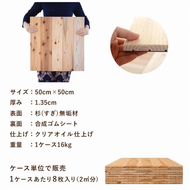 楽天市場】【全品対象クーポン配布中】 置くだけ ユカハリ・タイル 杉