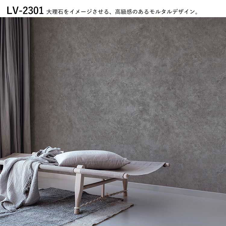 楽天市場】【全品対象クーポン配布中】 壁紙 のりなし マテリアル調