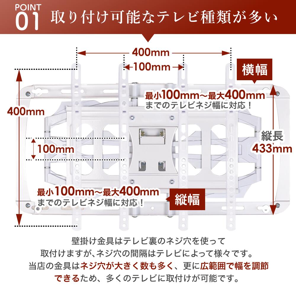 楽天市場】テレビ 壁掛け 金具 アーム 式 壁掛け金具 壁掛けテレビ
