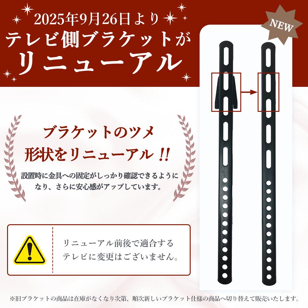 楽天市場】テレビ 壁掛け 金具 アーム 式 壁掛け金具 壁掛けテレビ