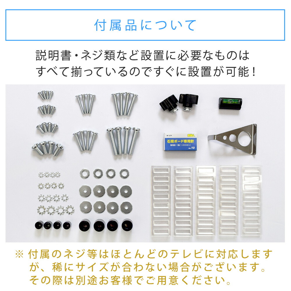 テレビ壁掛け金具 ホッチキス止め テレビセッター ホッチキスで壁掛け