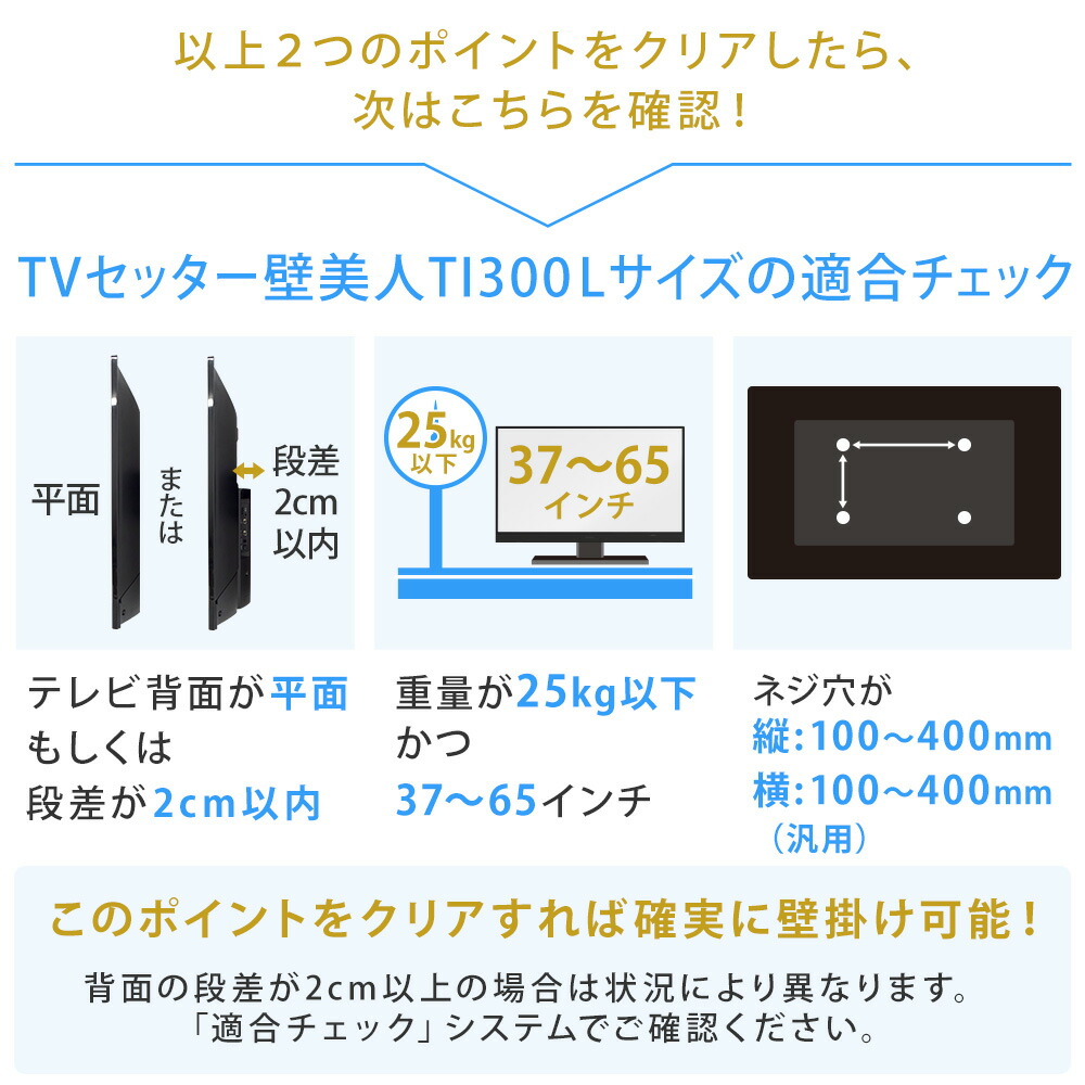 楽天市場】ホッチキスで壁掛け 待望の大型テレビ対応 テレビ 壁掛け