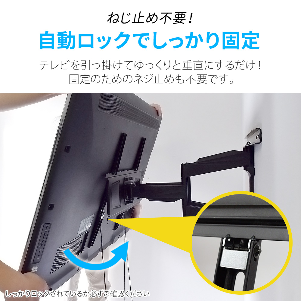 楽天市場】テレビ 壁掛け 金具 壁掛けテレビ 収納付き 37-65インチ対応