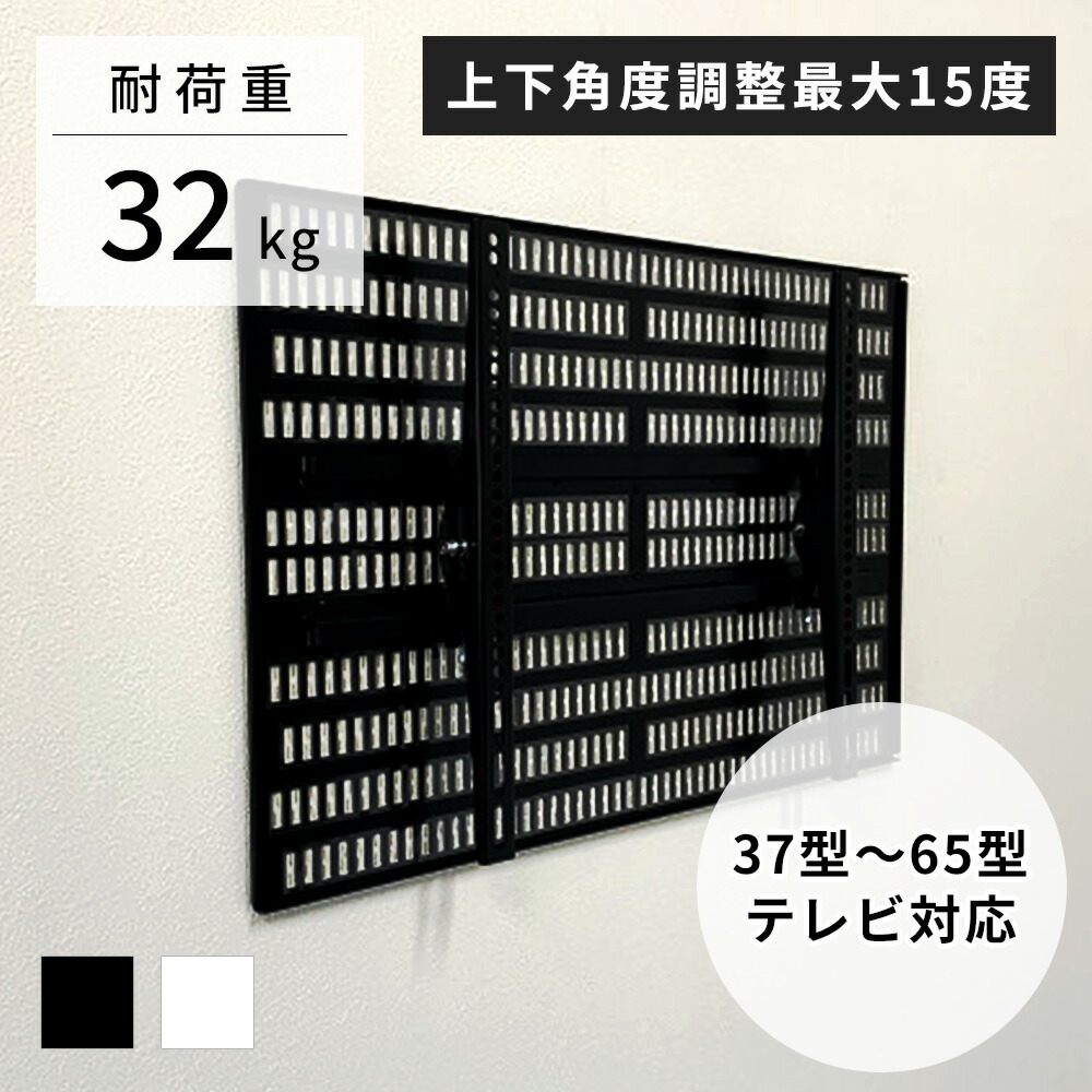 楽天市場】壁美人 テレビ 65インチの通販
