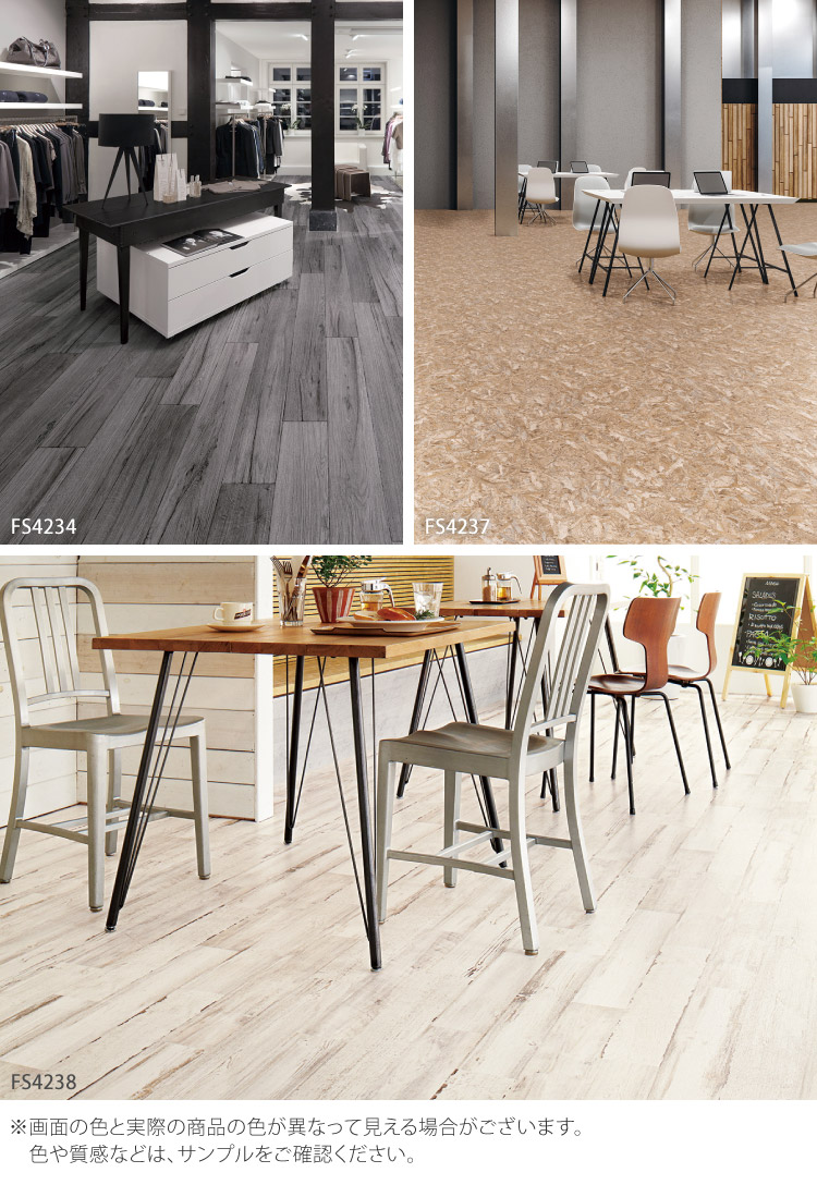 楽天市場】東リ 長尺シート 182cm巾 2mm厚 抗菌 マチュアNW 木目調 OSB